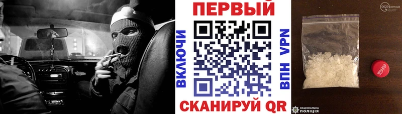 Амфетамин 97%  Нерчинск 