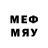 Меф mephedrone Simbat Usenova