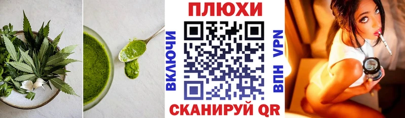 блэк спрут ONION  Нерчинск  Еда ТГК конопля 