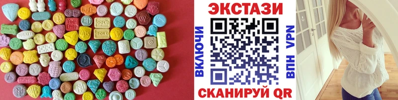Экстази Cube  Нерчинск 
