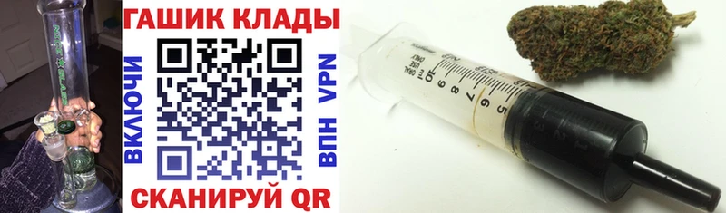 купить  цена  Нерчинск  ГАШИШ VHQ 