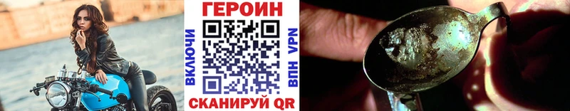 mega ONION  Нерчинск  Героин VHQ  магазин продажи наркотиков 