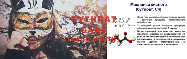 эйфоретик Рославль
