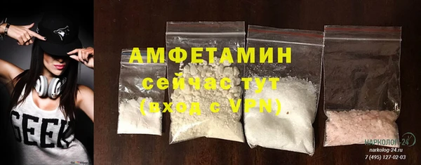 метамфетамин Белоозёрский