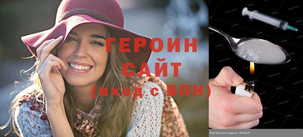 сатива Балахна