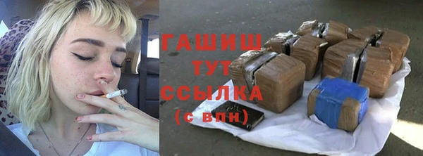 первитин Баксан