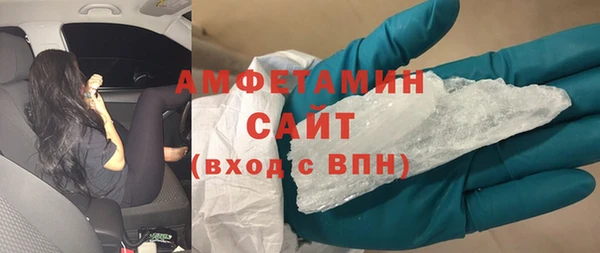 сатива Балахна