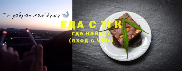 сатива Балахна