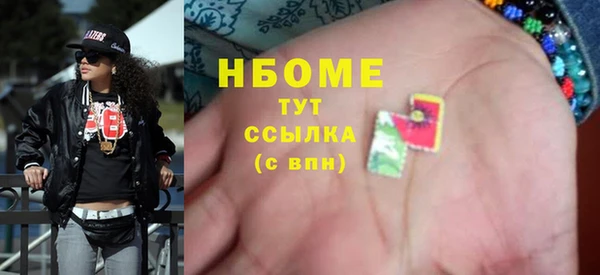 первитин Баксан