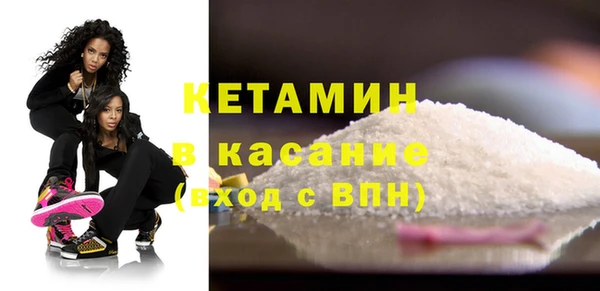 сатива Балахна