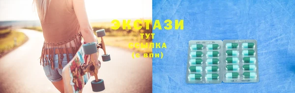сатива Балахна