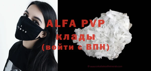 дурь Балабаново
