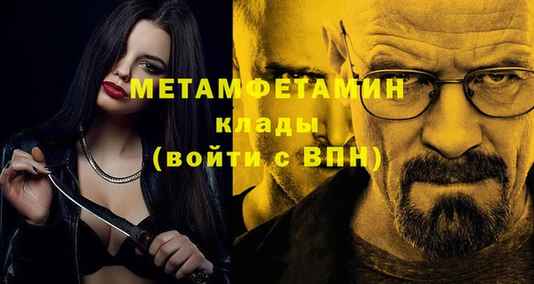 первитин Баксан