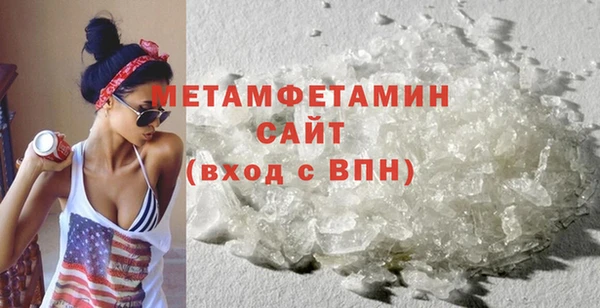первитин Баксан