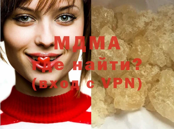 ГАЛЛЮЦИНОГЕННЫЕ ГРИБЫ Россошь