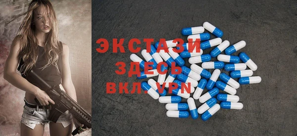 сатива Балахна
