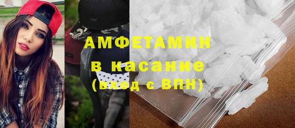 первитин Баксан