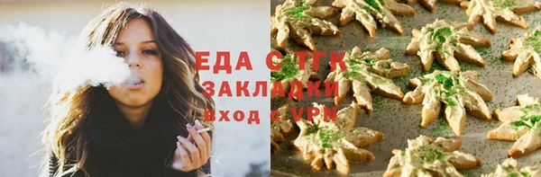 сатива Балахна