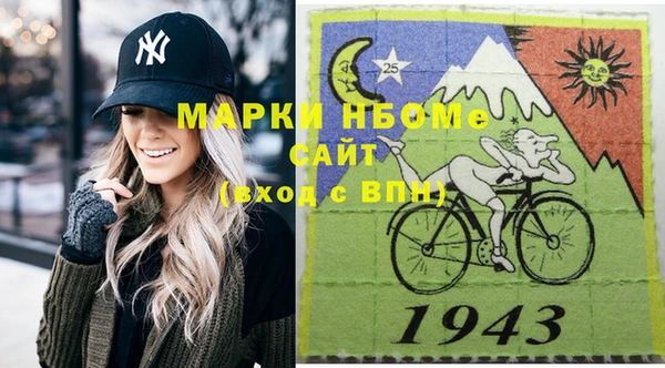 сатива Балахна