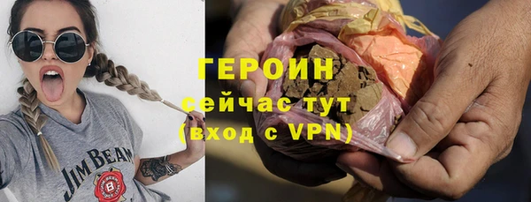 сатива Балахна