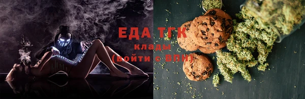 сатива Балахна
