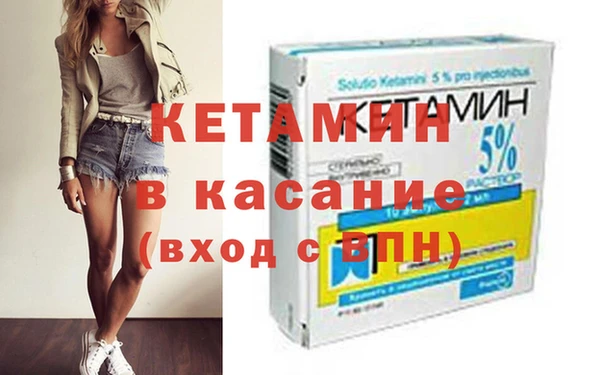 сатива Балахна