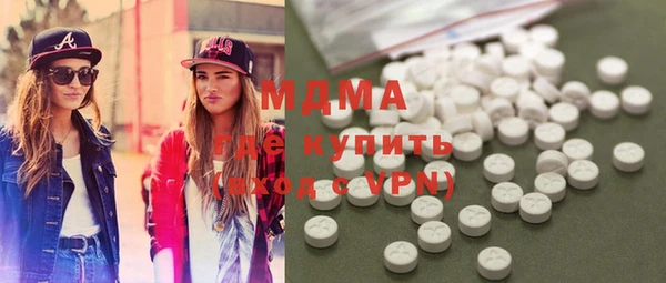 сатива Балахна