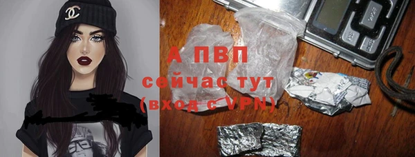 первитин Баксан