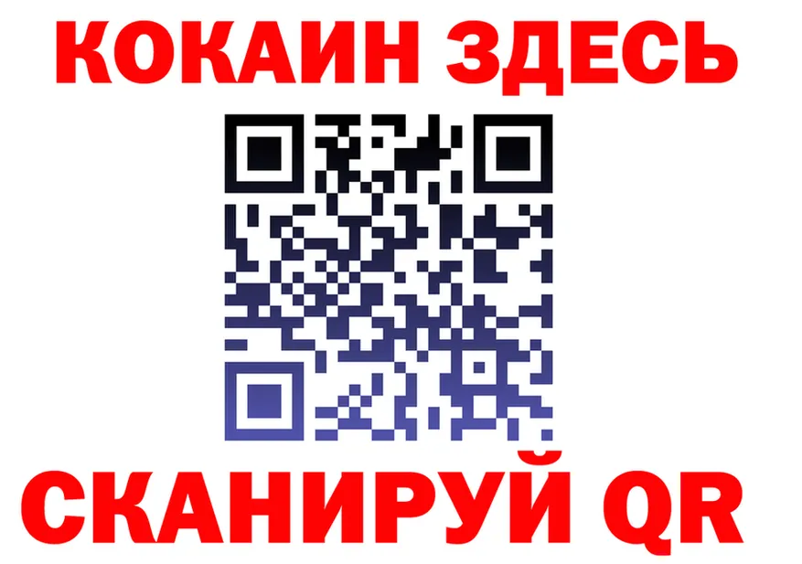 ГЕРОИН белый как войти это kraken Нерчинск