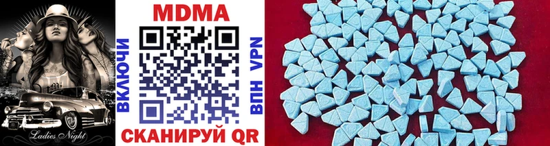 MDMA Molly  закладка  Нерчинск 