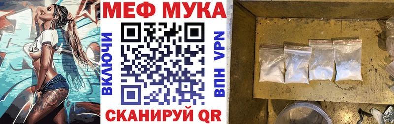МЕФ mephedrone  где можно купить наркотик  Нерчинск 