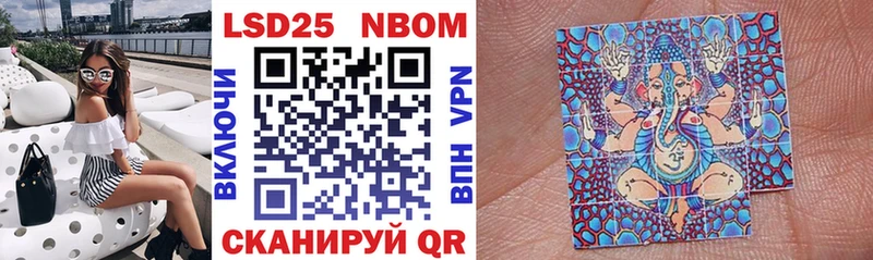 это официальный сайт  Нерчинск  Марки 25I-NBOMe 1,5мг  сколько стоит 