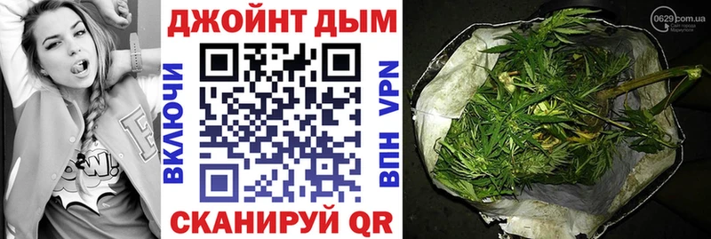 Бошки Шишки Ganja  купить наркоту  Нерчинск 
